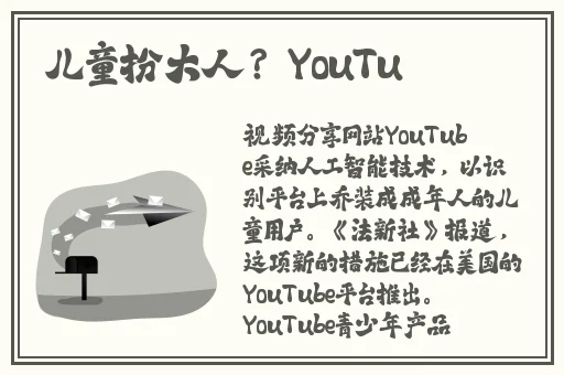 品色堂 永远的免费论坛