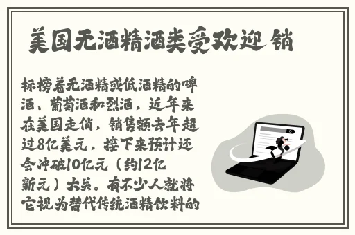精品无码久久久久久久动漫
