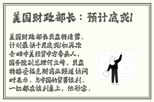 黑料2024最新版