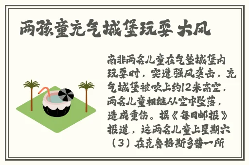 浪荡子的性爱旅程