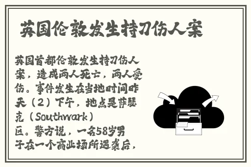 色戒天使
