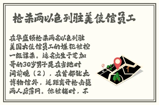 男Ji大巴进入女人的动态图